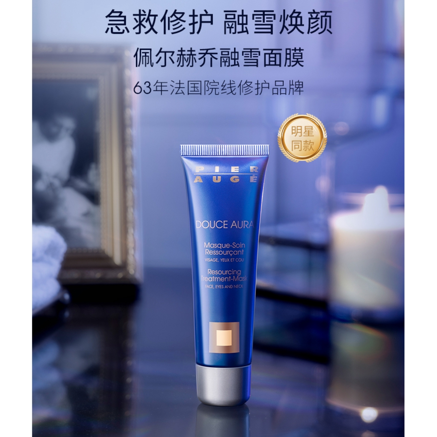 购物之前要识货 正品保障|平台比价|售后无忧