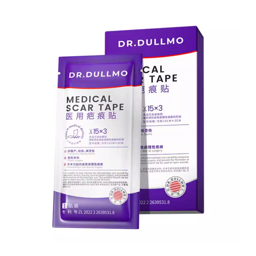 推荐商品：DR.DULLMO/独美博士 医用疤痕贴 去除疙瘩 增生凸起