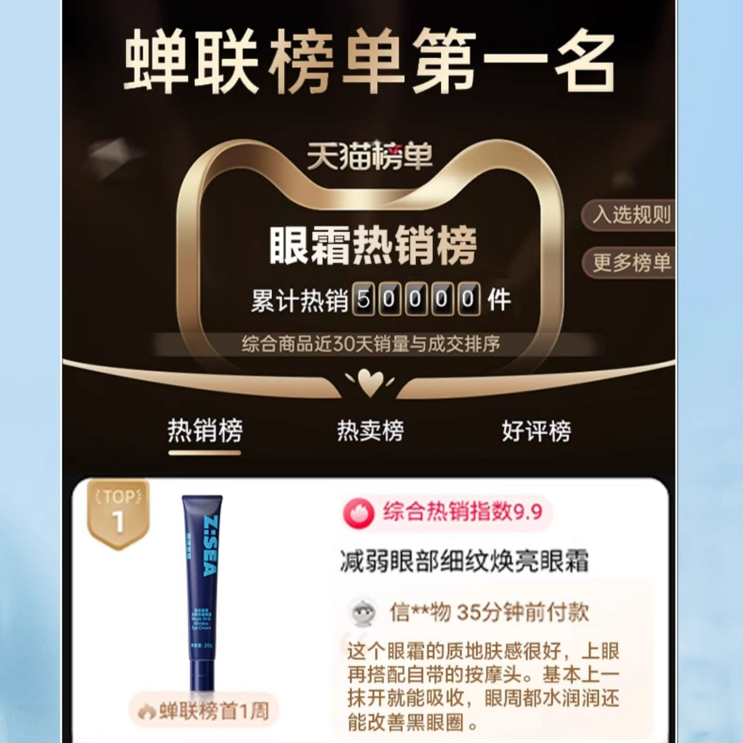 购物之前要识货 正品保障|平台比价|售后无忧