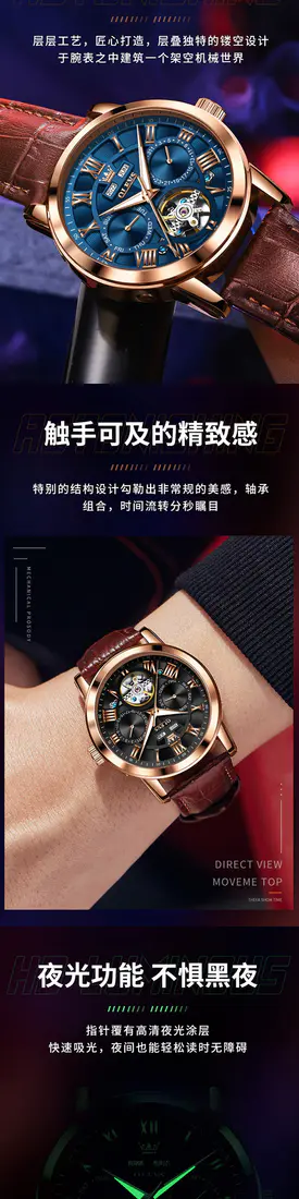 识货商品介绍图