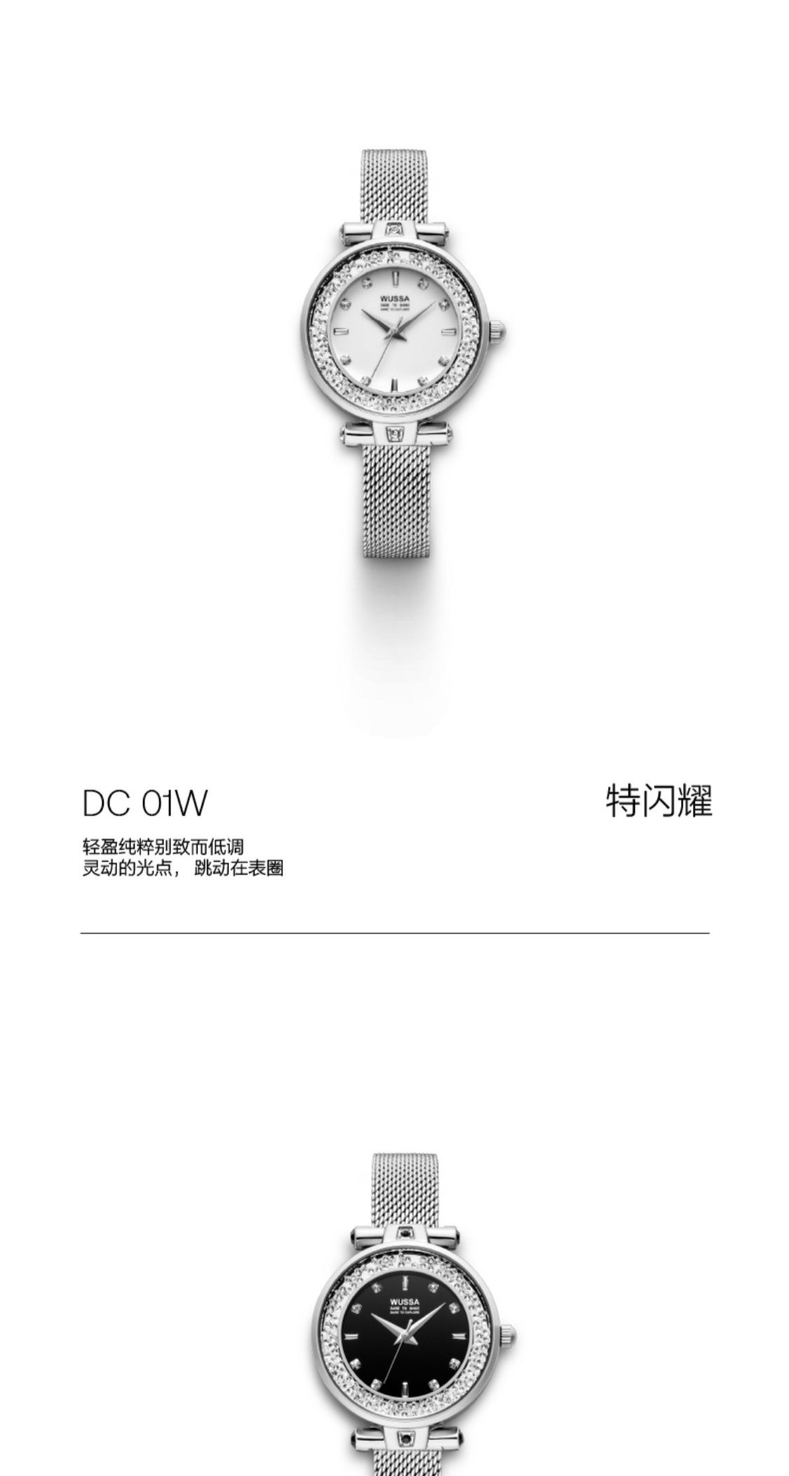 识货商品介绍图