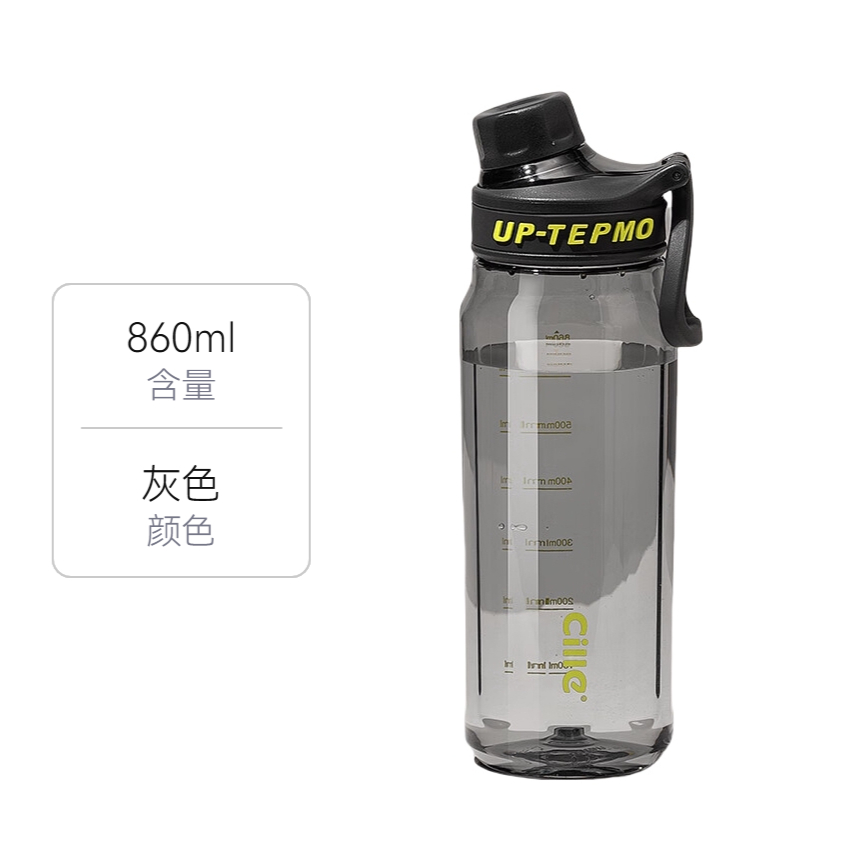 推荐商品：Cille/希乐 860ml 直饮式 tritan 得心应手塑料水杯 XL-2332 外出带刻度过滤防摔茶水分离杯子耐高温带茶隔运动带滤网大号