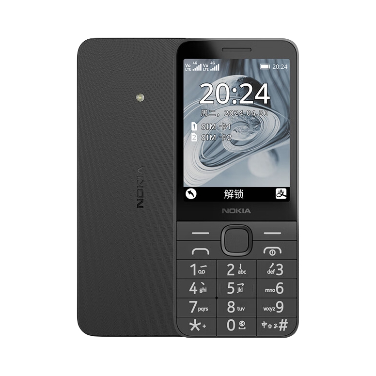 推荐商品：Nokia/诺基亚 220 4G 手机 戒网 大声音 双卡双待 全网通 超长待机 老年机 备用机 大字巨屏 大按键 大屏幕