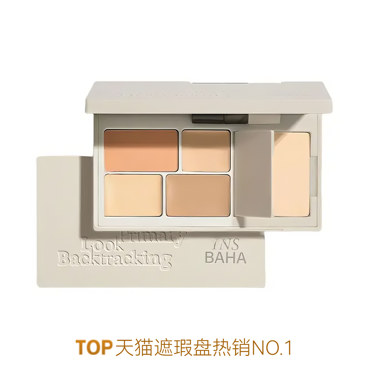 推荐商品：INSBAHA/原色波塔 多效遮瑕盘 提亮遮黑眼圈泪沟持久滋润 10.4g