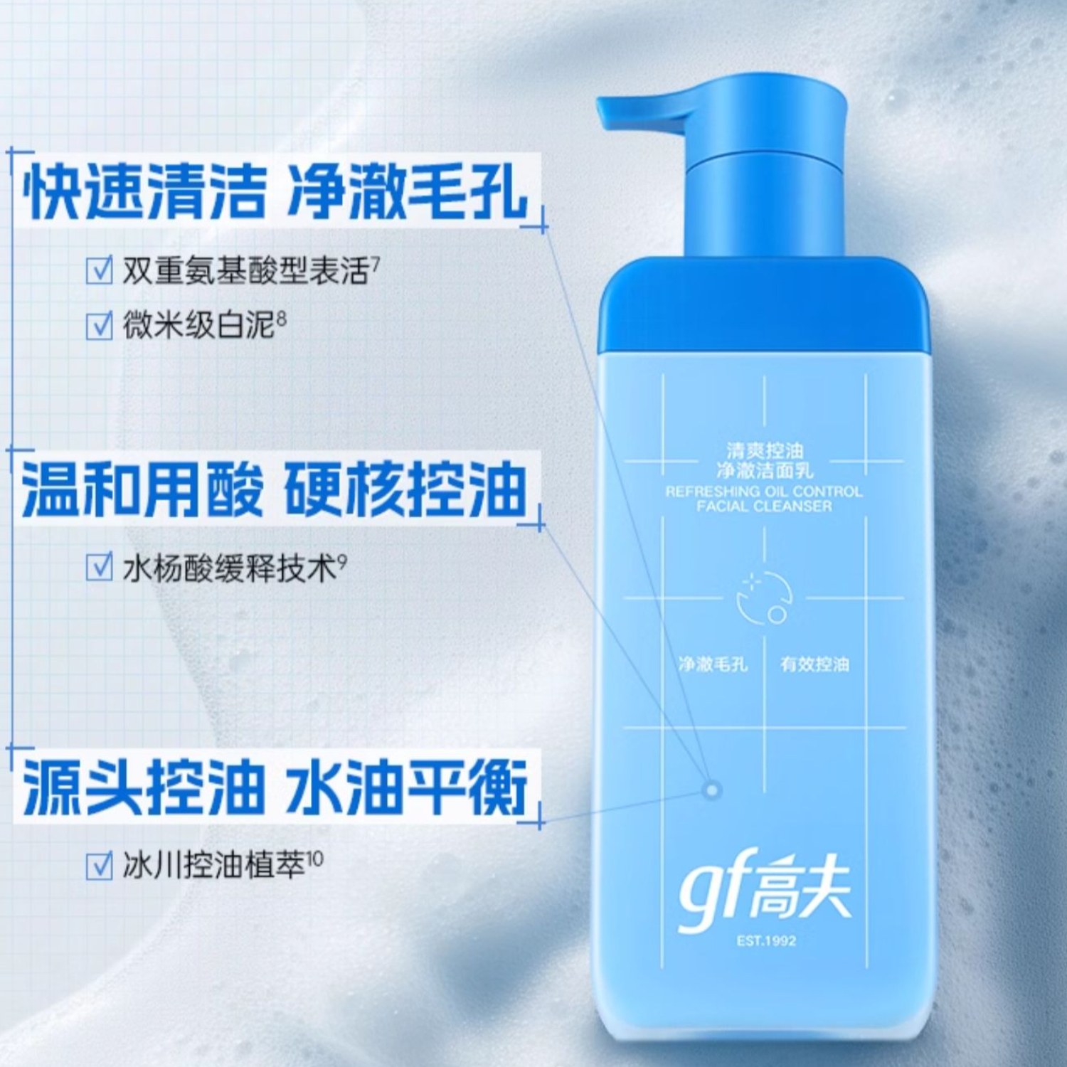 购物之前要识货 正品保障|平台比价|售后无忧