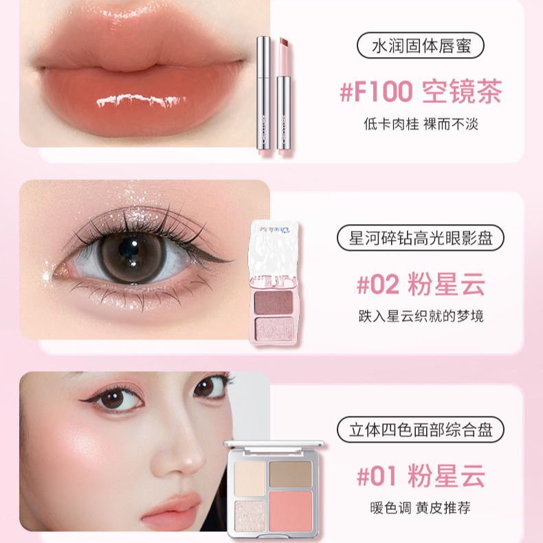 购物之前要识货 正品保障|平台比价|售后无忧