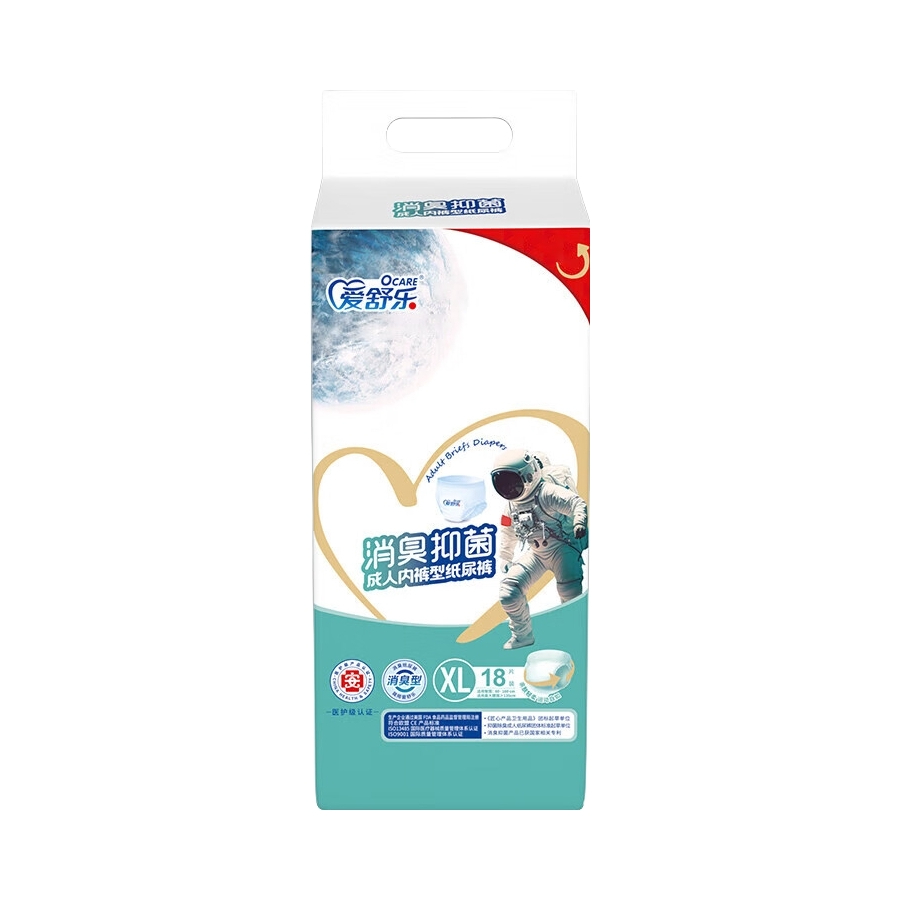 推荐商品：爱舒乐 内裤型 消臭抑菌 成人纸尿裤 XL码 穿脱自如 更便捷