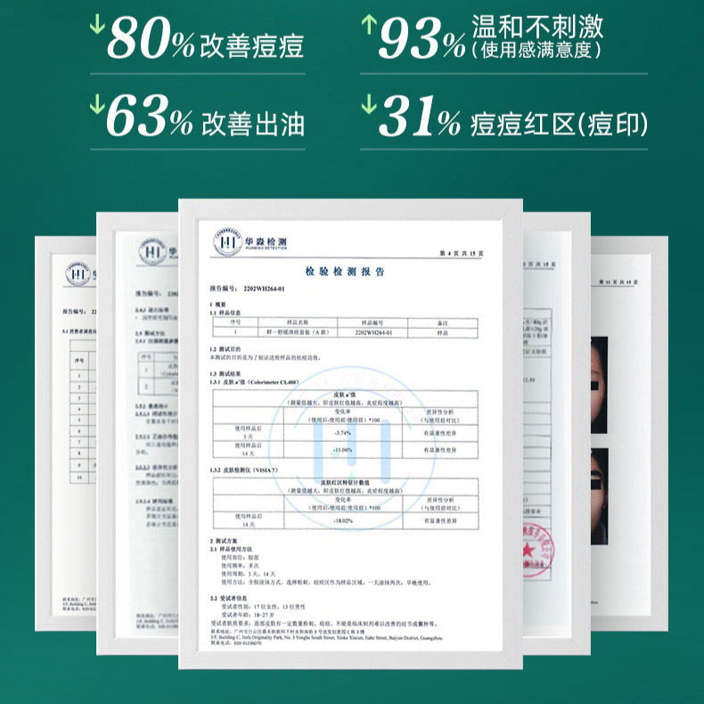 购物之前要识货 正品保障|平台比价|售后无忧