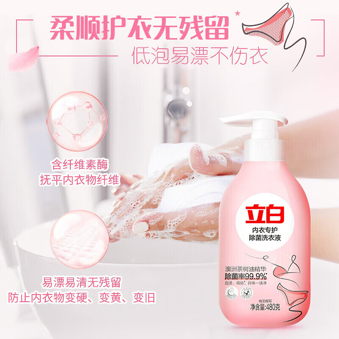 购物之前要识货 正品保障|平台比价|售后无忧