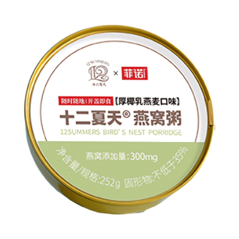 推荐商品：十二夏天 燕窝粥 252g 碗装 早餐营养代餐免煮宵夜