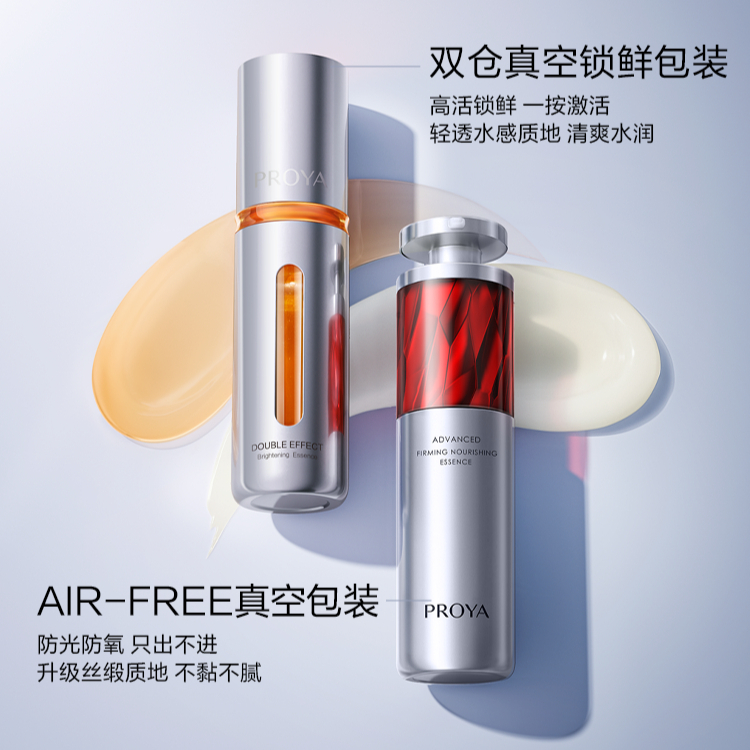 购物之前要识货 正品保障|平台比价|售后无忧