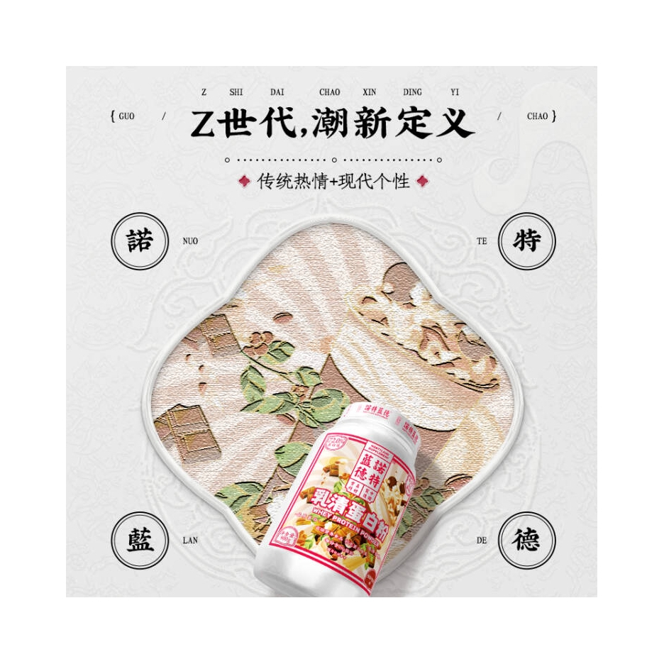 购物之前要识货 正品保障|平台比价|售后无忧