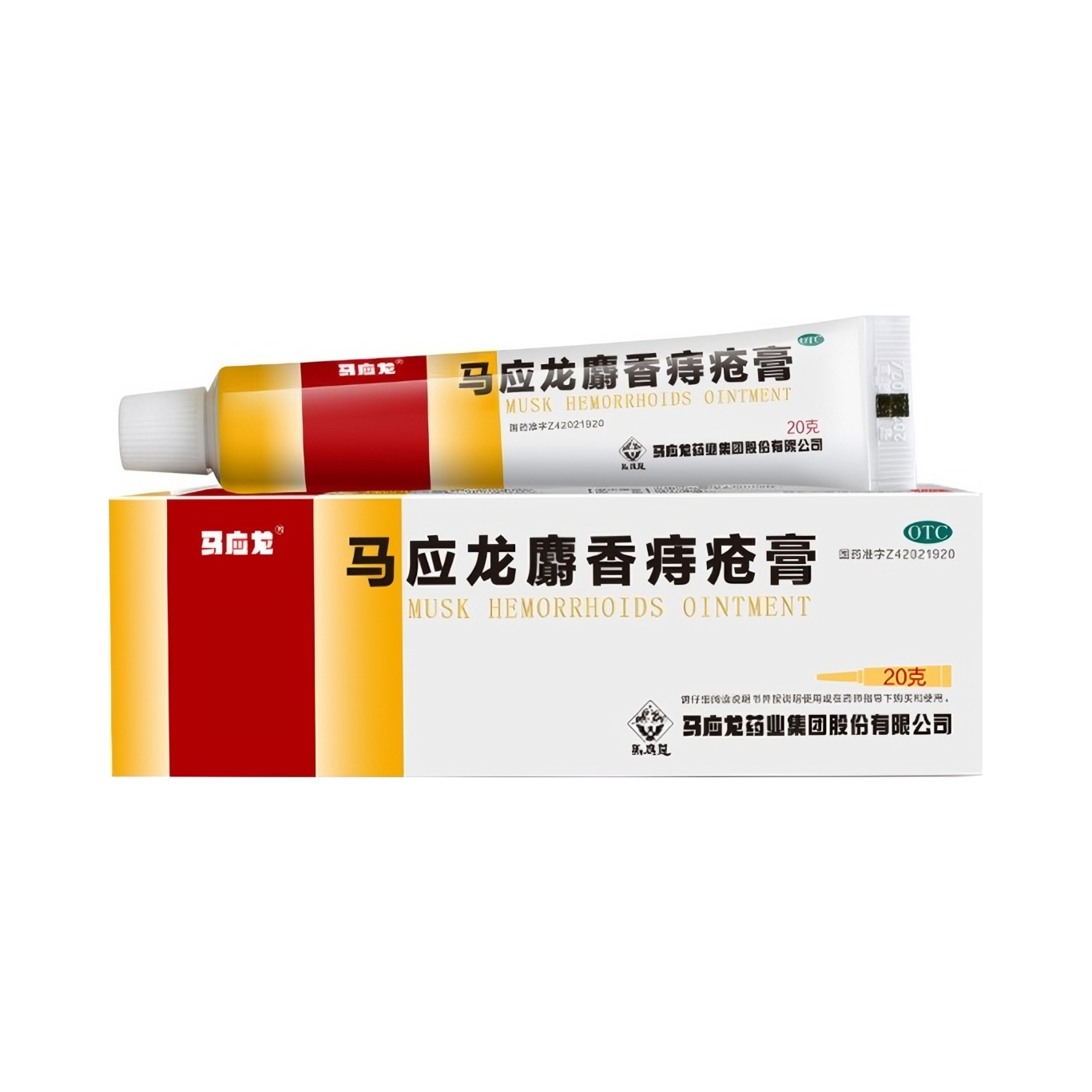 推荐商品：马应龙 麝香痔疮膏 湿热混合痔