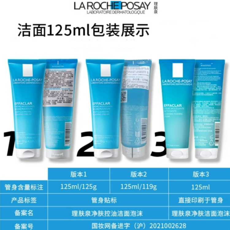 购物之前要识货 正品保障|平台比价|售后无忧