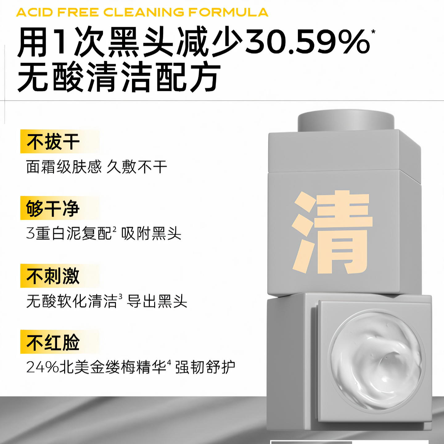 购物之前要识货 正品保障|平台比价|售后无忧
