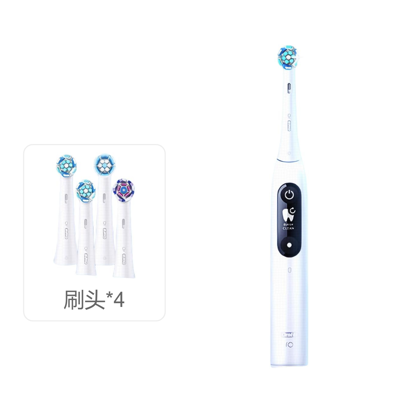 推荐商品：OralB/欧乐B iO7 成人款 电动牙刷 云感刷 微震科技 智能互动充电式 小圆头 深度清洁 非声波 防水 可视 蓝牙 牙龈呵护 软毛