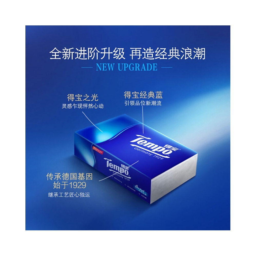 购物之前要识货 正品保障|平台比价|售后无忧