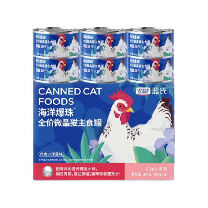 推荐商品：Legend Sandy/蓝氏 Cute系列全价 猫主食罐 美毛护肠胃明目营养 50g