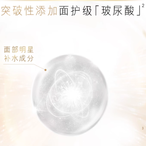 购物之前要识货 正品保障|平台比价|售后无忧