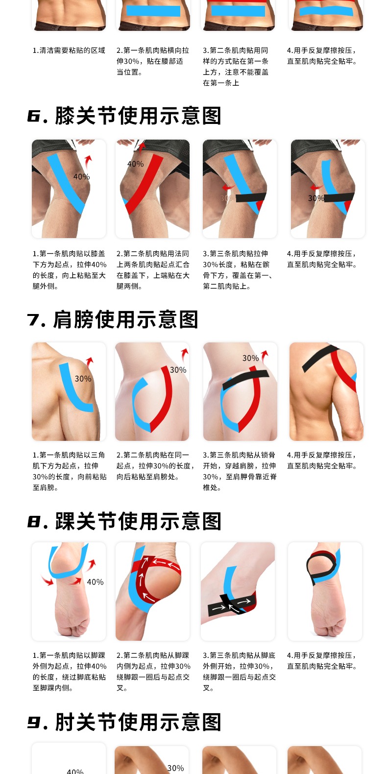 识货商品介绍图