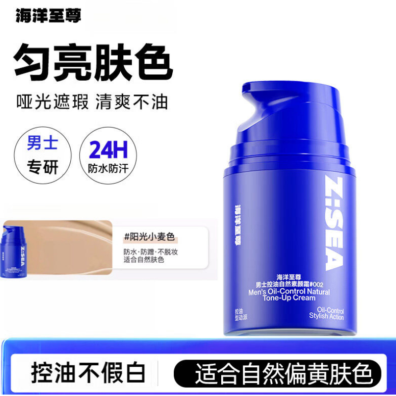 购物之前要识货 正品保障|平台比价|售后无忧