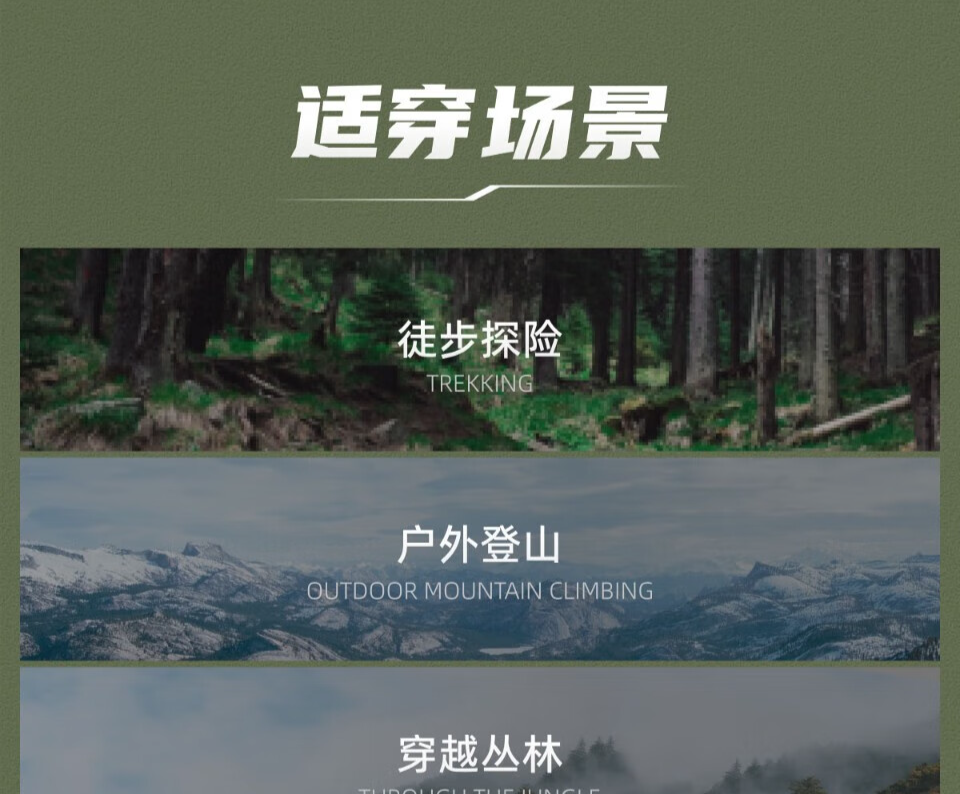 识货商品介绍图