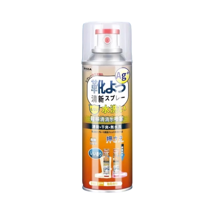 pissa 鞋子除臭喷雾 280ml 瓶装 消毒杀菌 幽幽桂香