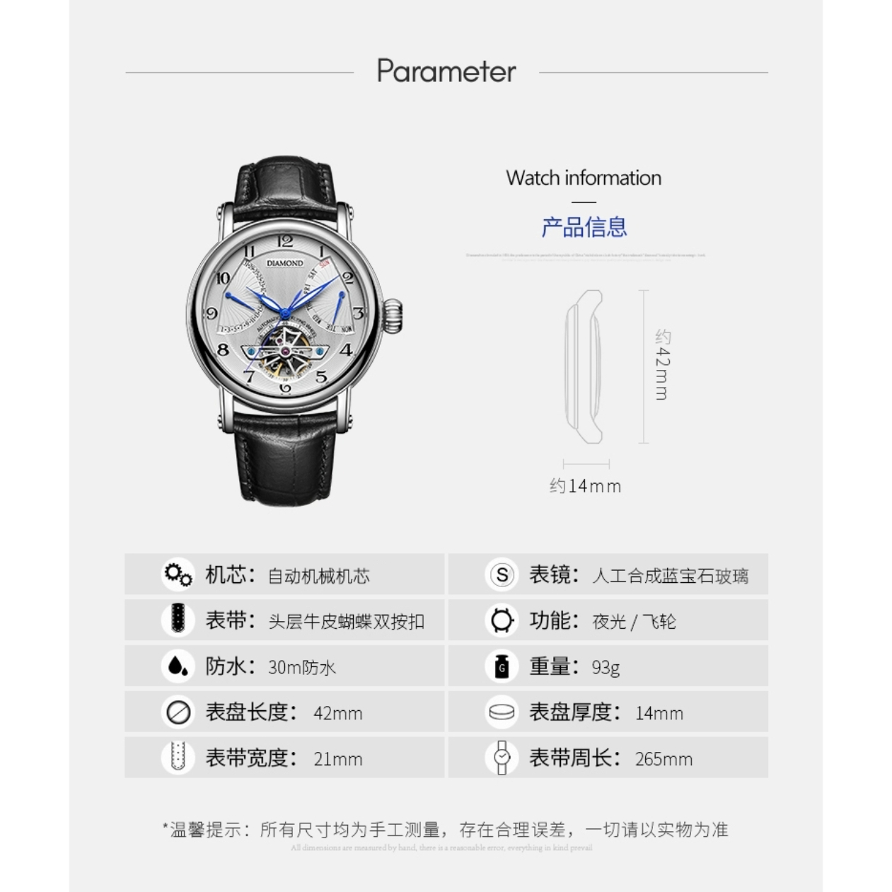 购物之前要识货 正品保障|平台比价|售后无忧