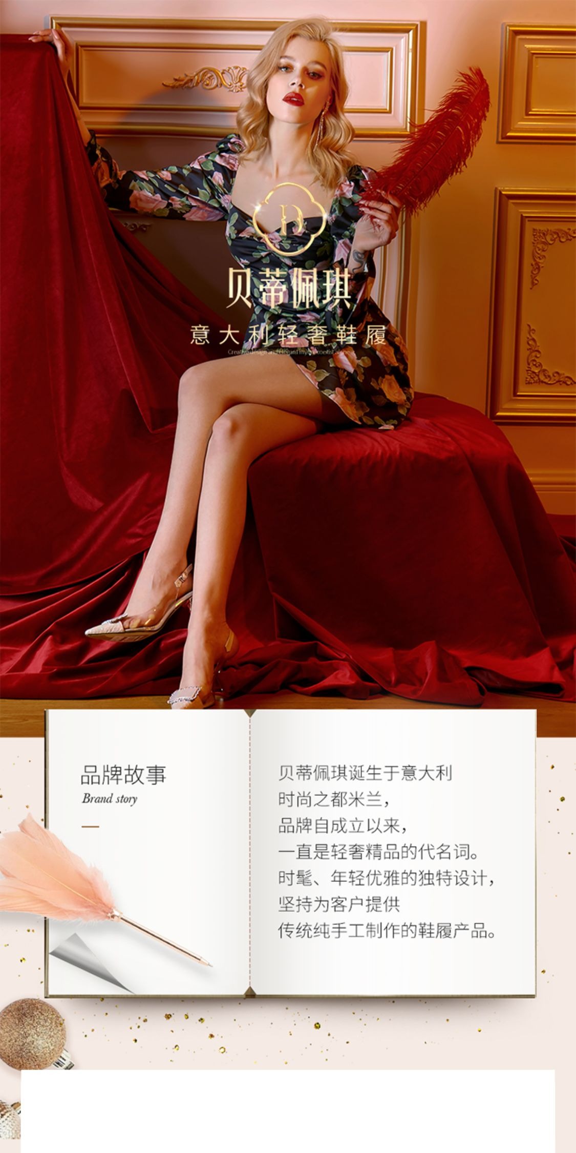 识货商品介绍图