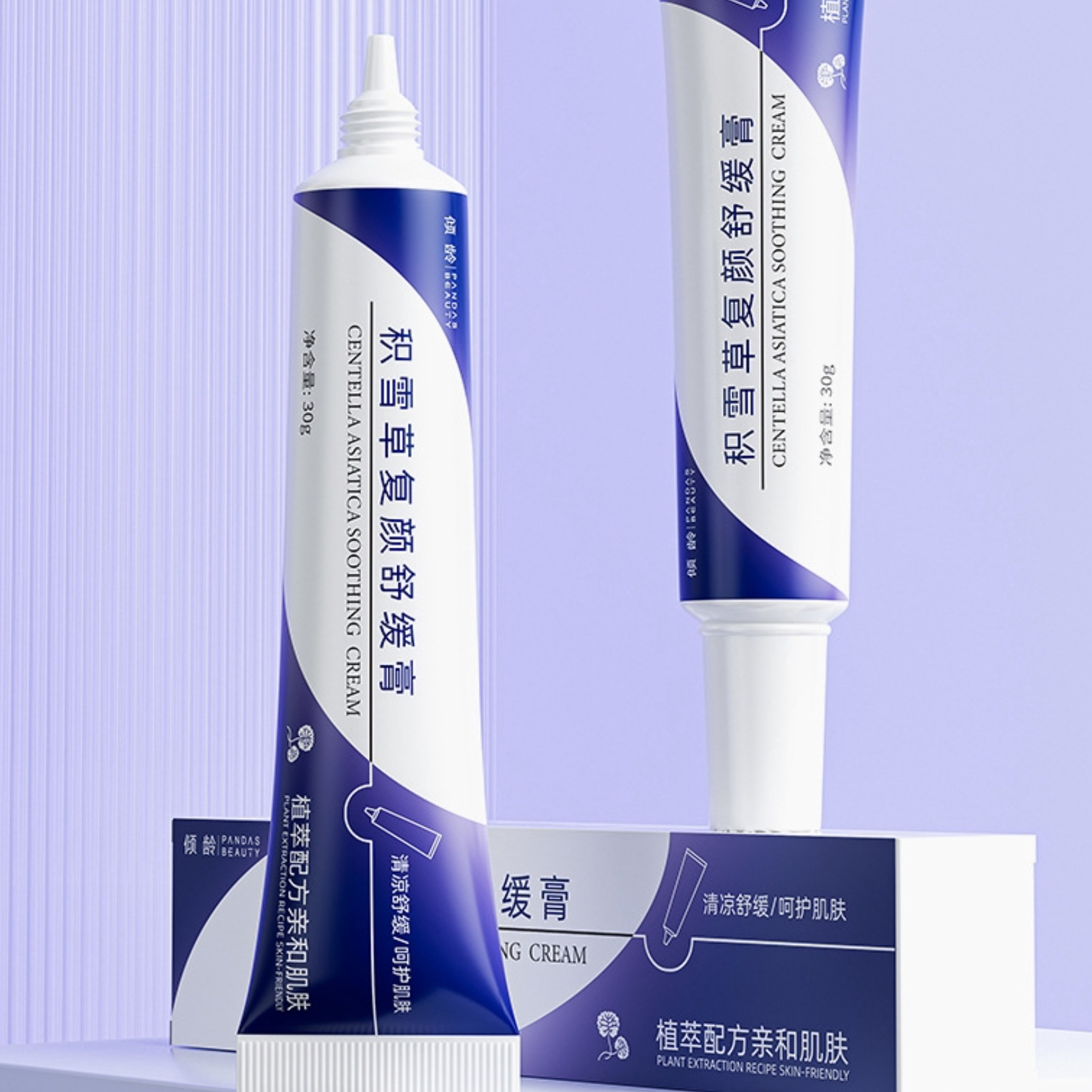 购物之前要识货 正品保障|平台比价|售后无忧