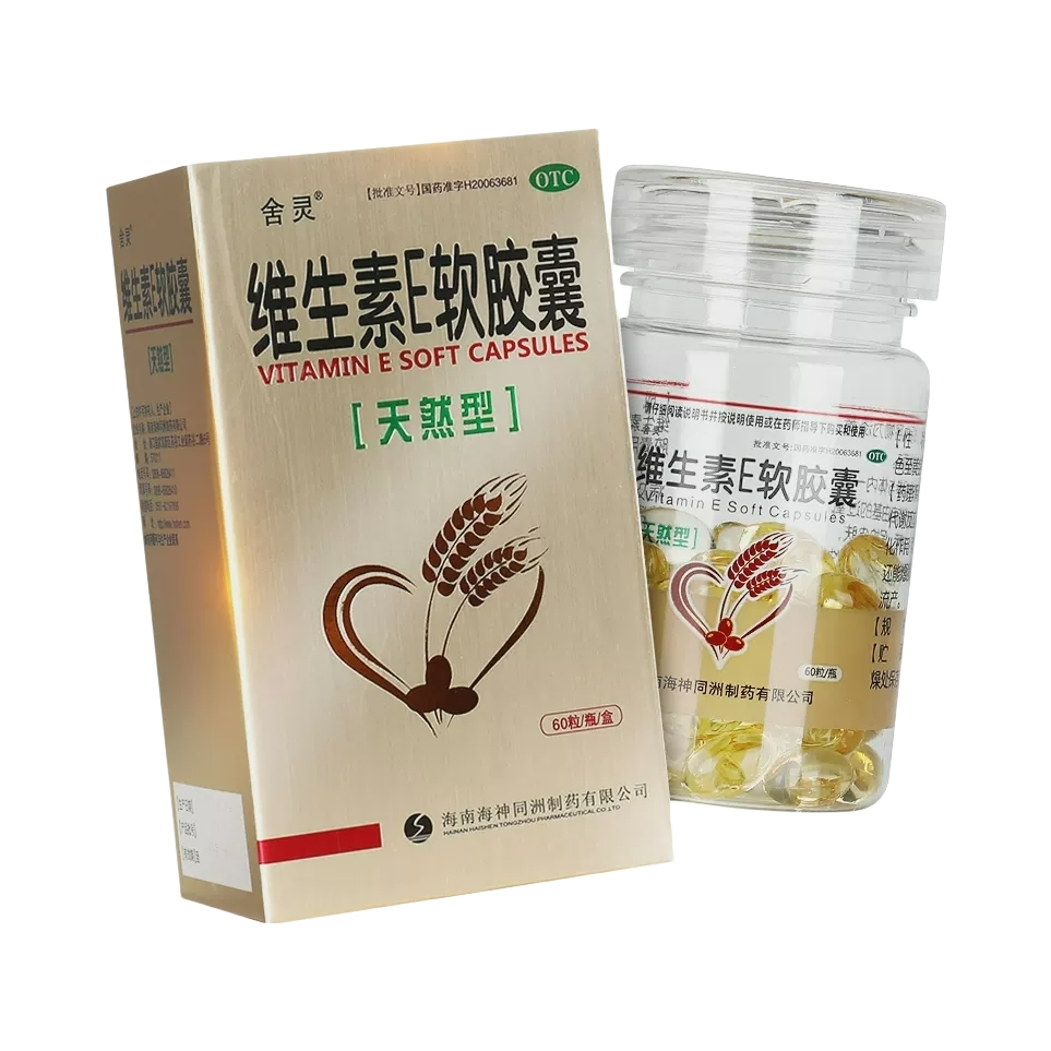 推荐商品：舍灵 天然型维生素E软胶囊瓶装 用于心脑血管