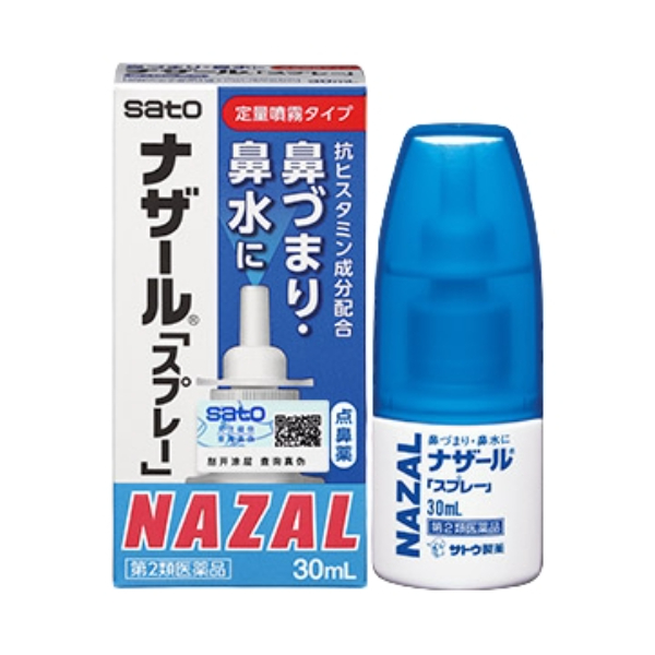 推荐商品：sato/佐藤制药 鼻炎喷剂 鼻塞流涕