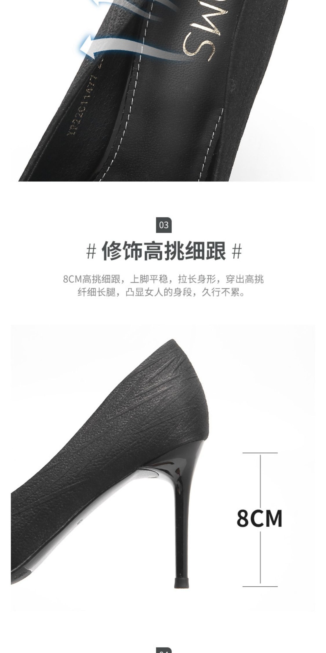 识货商品介绍图