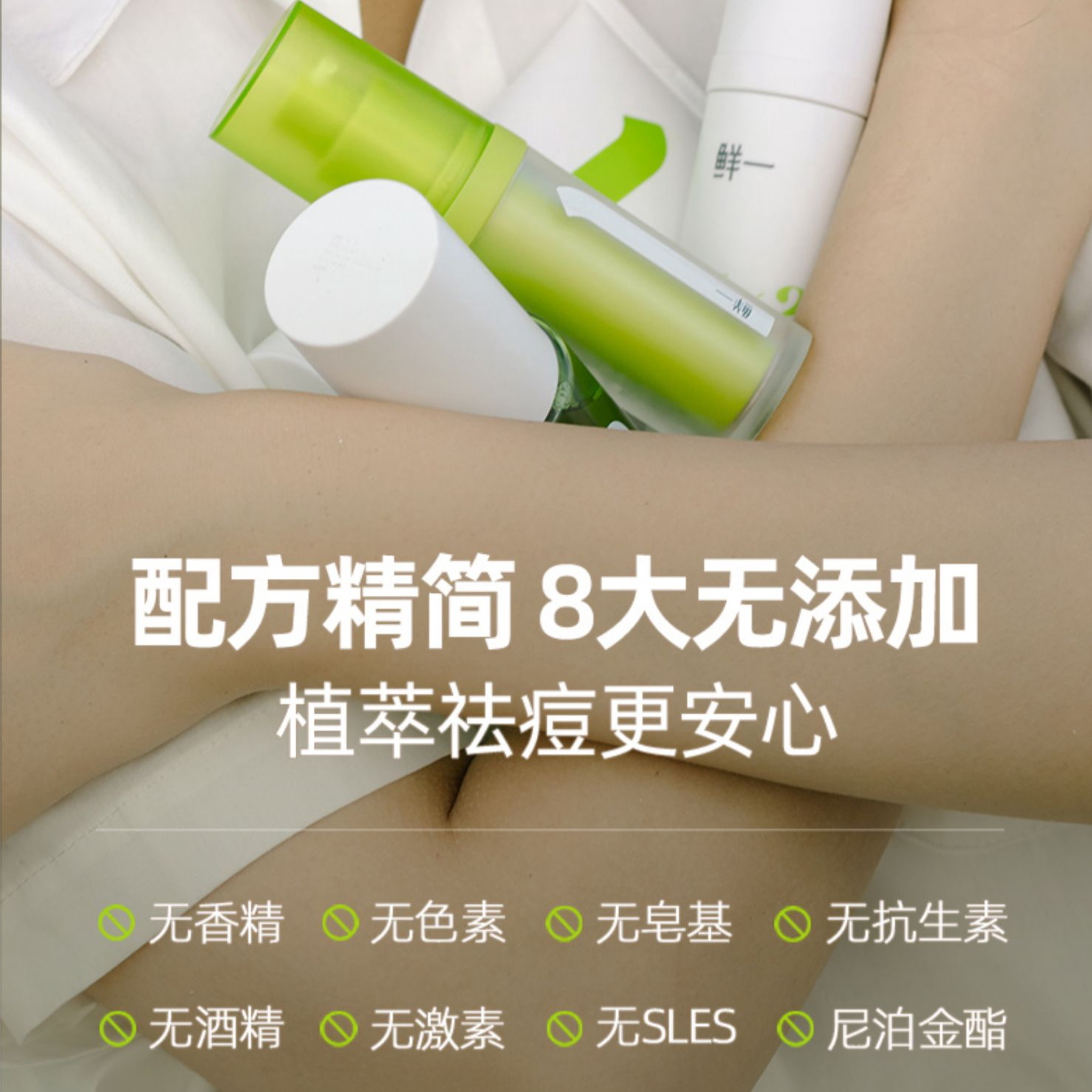 购物之前要识货 正品保障|平台比价|售后无忧