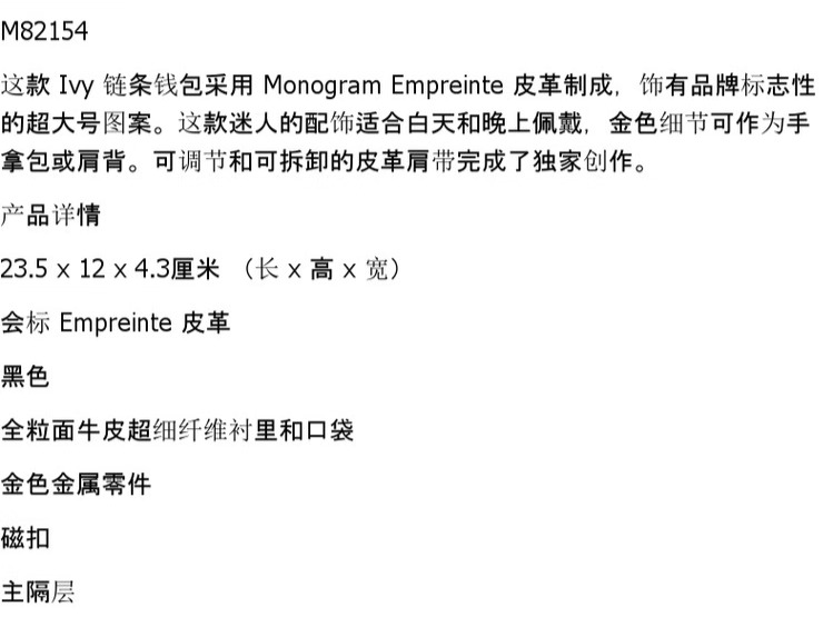 识货商品介绍图