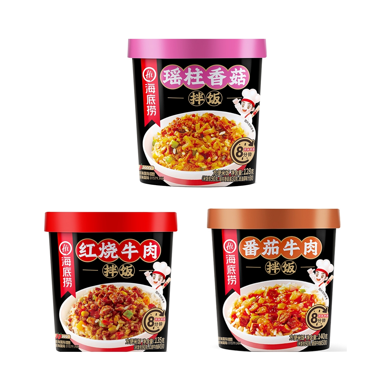 推荐商品：海底捞 自热拌饭 桶装 3口味组合 宿舍速食 懒人食品 充饥夜宵免煮午餐速热