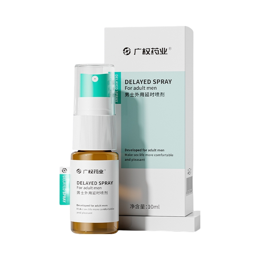 推荐商品：广权药业 男士外用延时喷剂 延长持久