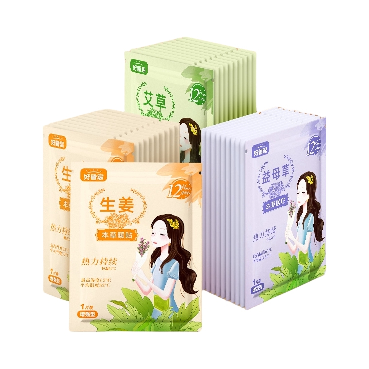 推荐商品：好管家 生姜+艾草+益母草组合装 暖身贴 驱寒保暖 持续发热