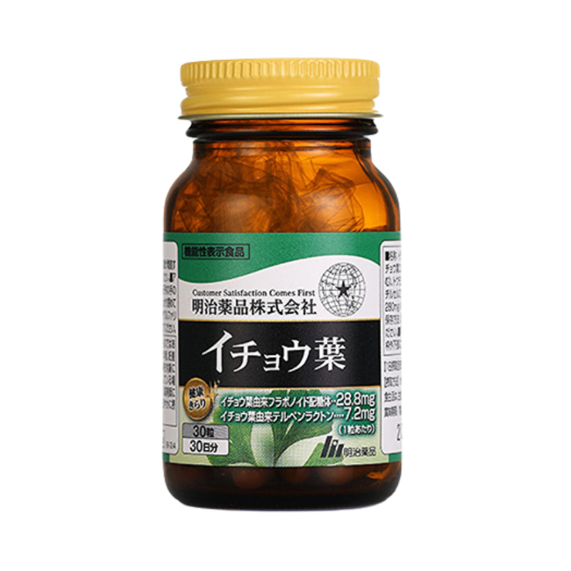 推荐商品：明治药品 银杏叶精华胶囊 记忆力健脑补充脑力进口记忆清晰