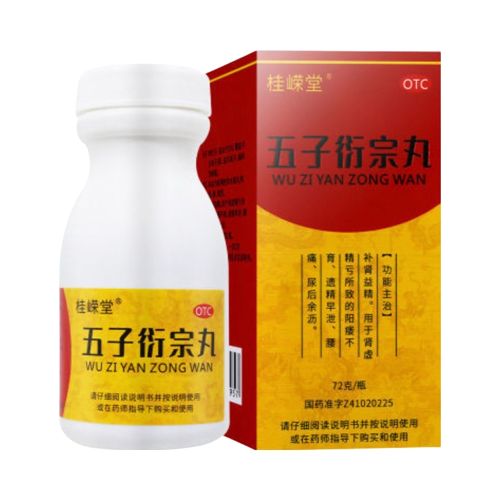 推荐商品：桂嵘堂 五子衍宗丸 补肾益精