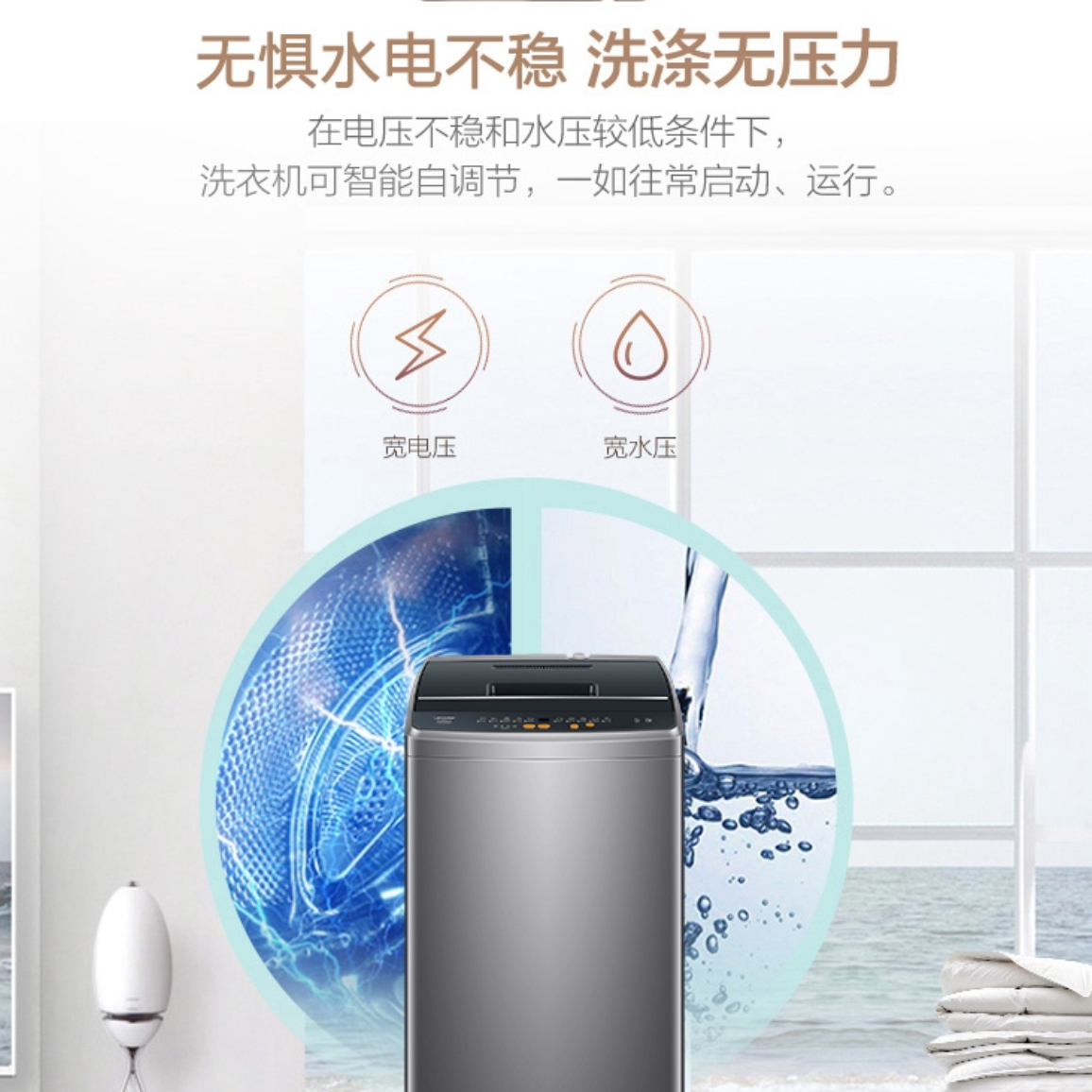 购物之前要识货 正品保障|平台比价|售后无忧