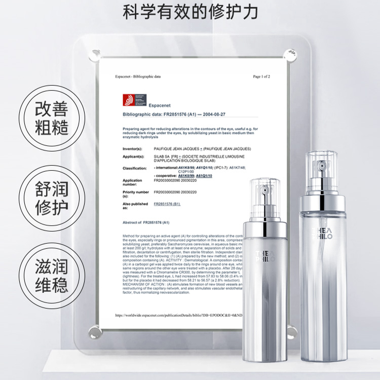 购物之前要识货 正品保障|平台比价|售后无忧