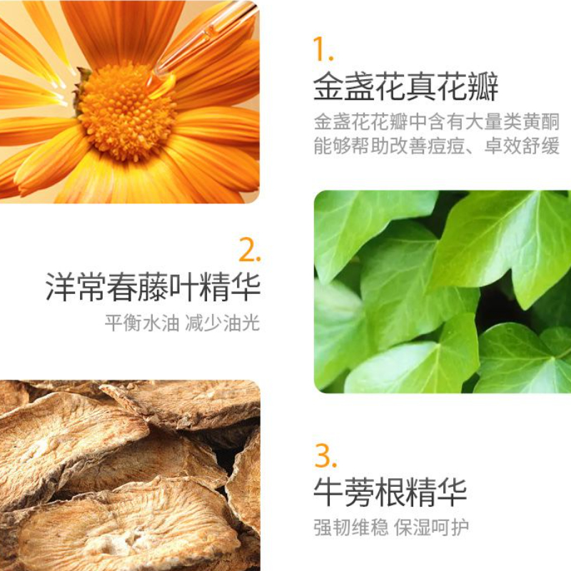 购物之前要识货 正品保障|平台比价|售后无忧
