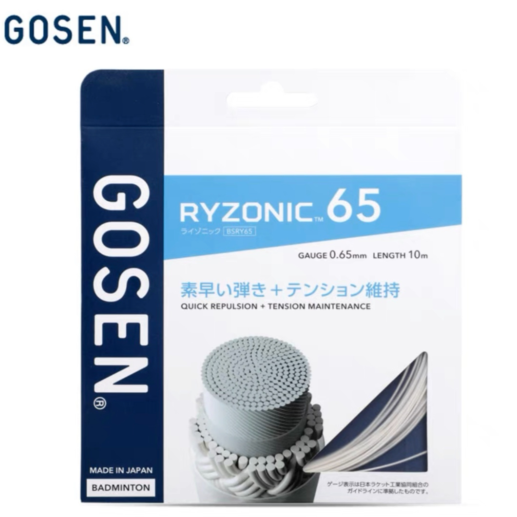 推荐商品：GOSEN/高纤 雷鸣系列 雷鸣65 耐打 强球音 羽毛球拍线