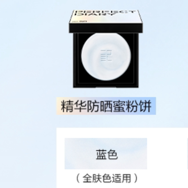 购物之前要识货 正品保障|平台比价|售后无忧