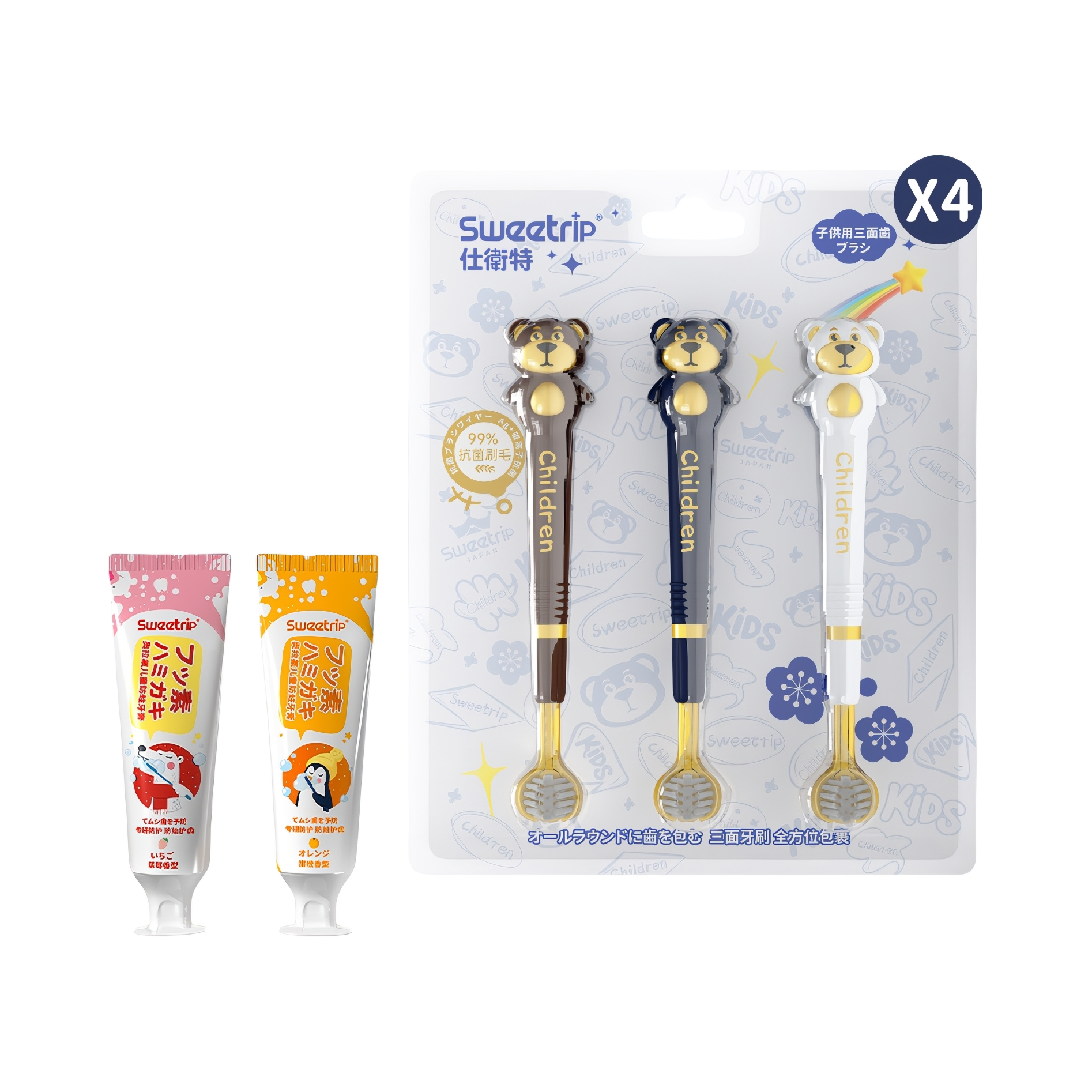 推荐商品：仕卫特/Sweetrip 儿童小熊三面软毛牙刷3-12岁换牙期