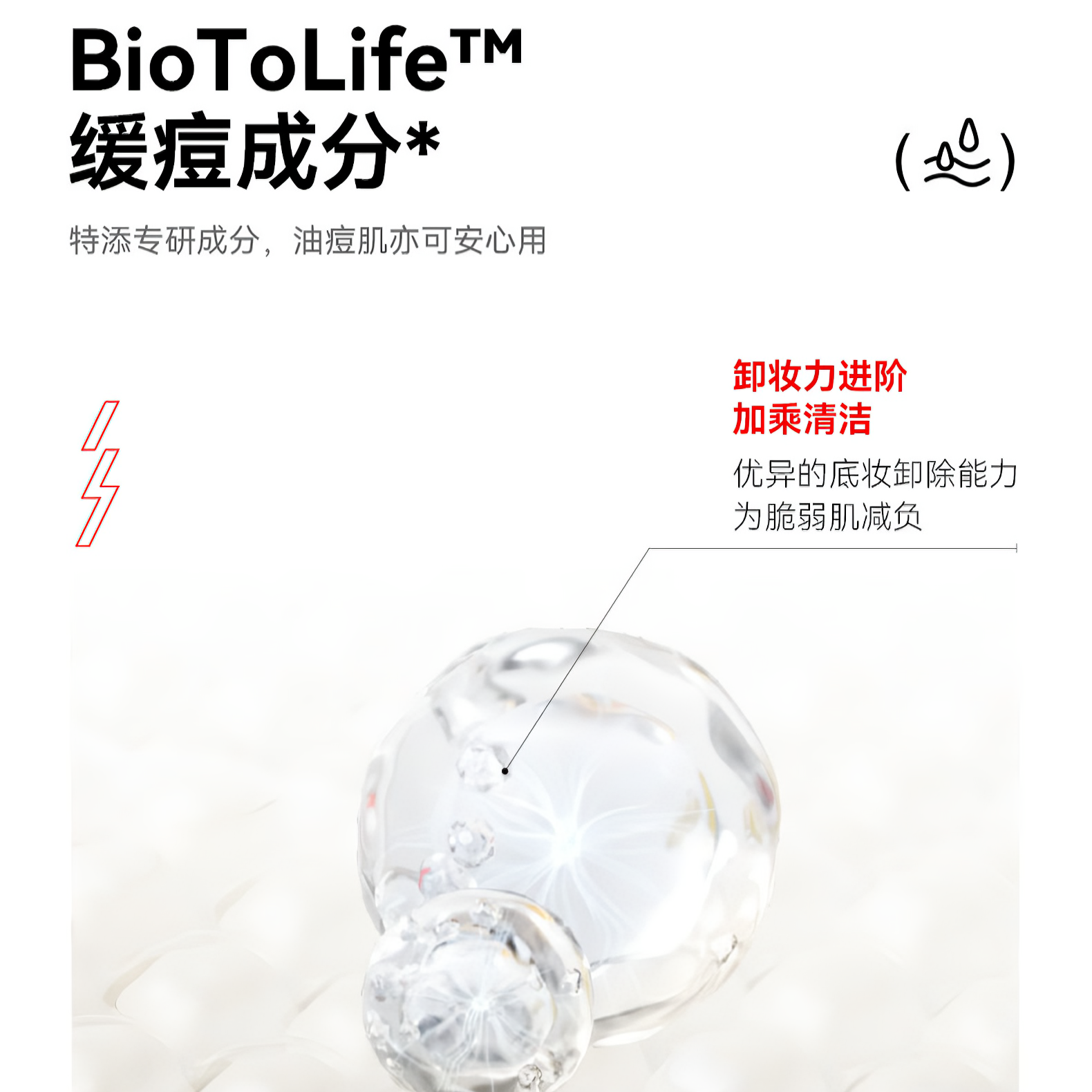 购物之前要识货 正品保障|平台比价|售后无忧