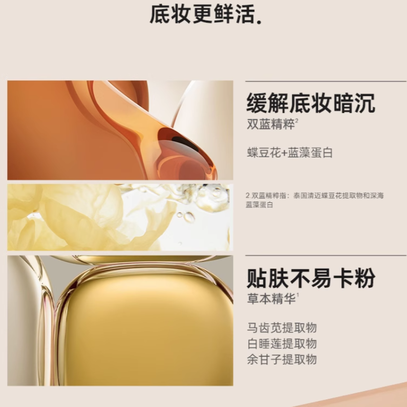 购物之前要识货 正品保障|平台比价|售后无忧
