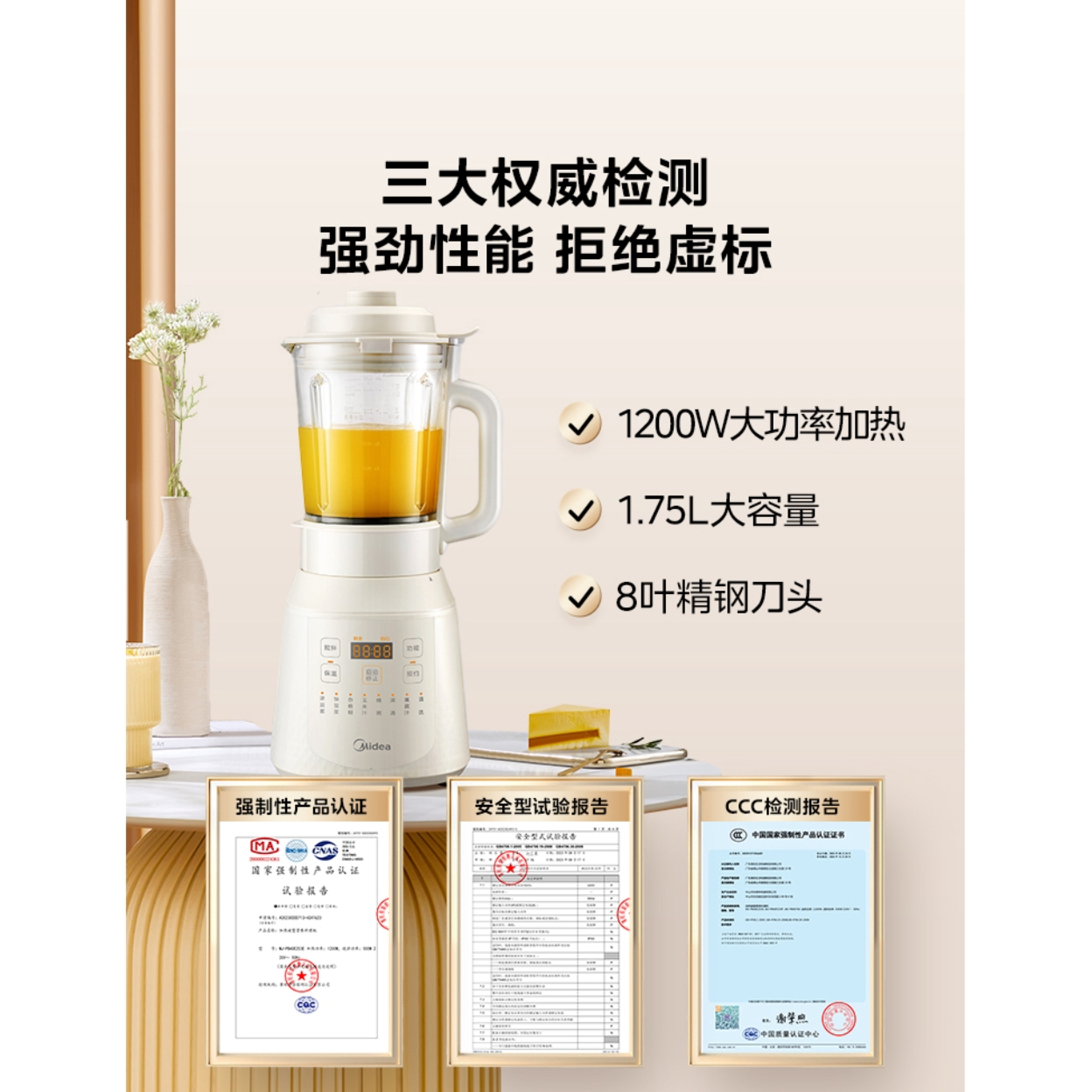 购物之前要识货 正品保障|平台比价|售后无忧