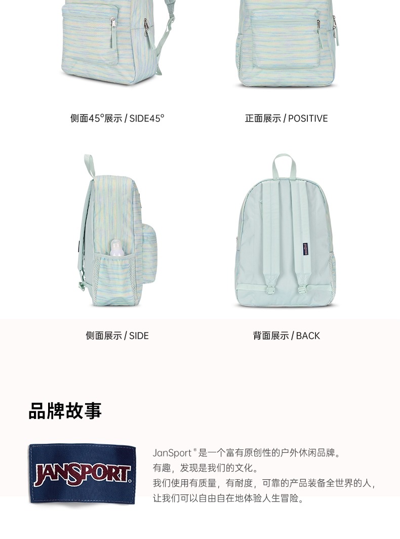 识货商品介绍图